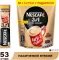 Напиток кофейный NESCAFE 3-в-1 Ultra Creamy растворимый в стиках 53 шт х 13 г (7613036119900)