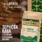Кофе в зернах Jacobs Origins Brazil 100% Арабика 1 кг (8711000676158)