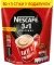 Напиток кофейный NESCAFE 3-в-1 Original растворимый в стиках 53 шт х 13 г (7613036119689)