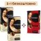Набор молотого кофе Coffesso Crema 250 г х 2 шт + Coffesso Classico 250 г бесплатно (2300000010176)