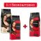 Набор кофе в зернах Coffesso Classico 500 г х 2 шт + Coffesso Crema 500 г бесплатно (2300000010206)