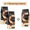 Набор кофе в зернах Coffesso Crema 1000 г х 2+1 бесплатно (2300000010237)