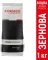 Кофе в зернах CORSICO Caffetteria Nero Espresso 1 кг (4820156432403)