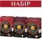 Набор кофе молотого Чорна Карта натурального (8720254065199)